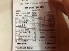 账单-老房子·1881海鲜餐厅