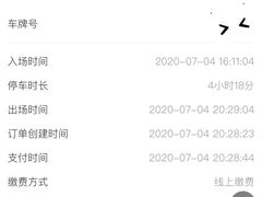 -吾悦广场(南京鼓楼店)