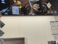 -DQ·蛋糕·冰淇淋(五棵松万达店)