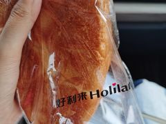 -好利来(北美N1店)