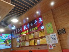 -伊麦佳兰州牛肉面清真美食店