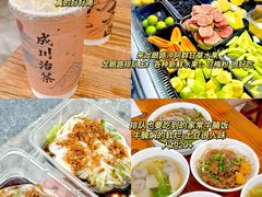 -成川茶店·潮汕工夫浓茶(万象店)