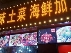 -四娭毑(三王街店)