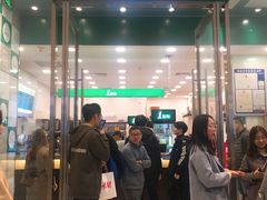 门面-1点点(苏州中心店)