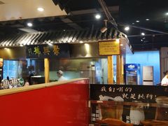 -古铜老院铜锅涮肉·清真(双井店)