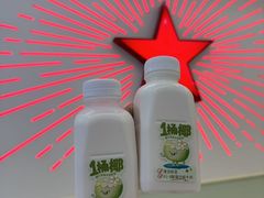 -红星前进面包牛奶公司(畅春园店)