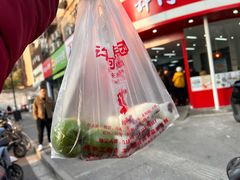 -许阿姨糕团店(南京总店)