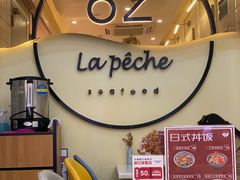 -上清·三文鱼鲜寿司(同德店)