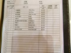 -上海新锦江大酒店
