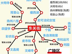 -蒋家桥饺面店(东关街店)