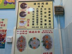 -华哥新鲜猪精品美食