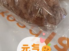 -BreadTalk面包新语·烘焙蛋糕(富力海珠城店)
