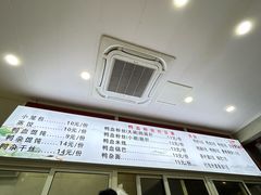 -金原鸭血粉丝汤(马群分店)