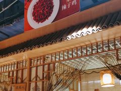 -渝信川菜(西单店)