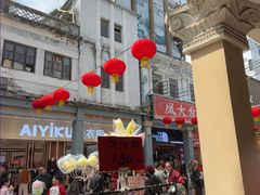 -民信老铺(双皮奶博物馆店)