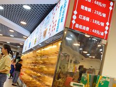 -江二娃串串香(科园四路总店)