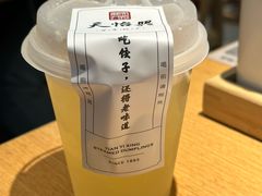 -天怡興·百年蒸饺(中心书城店)