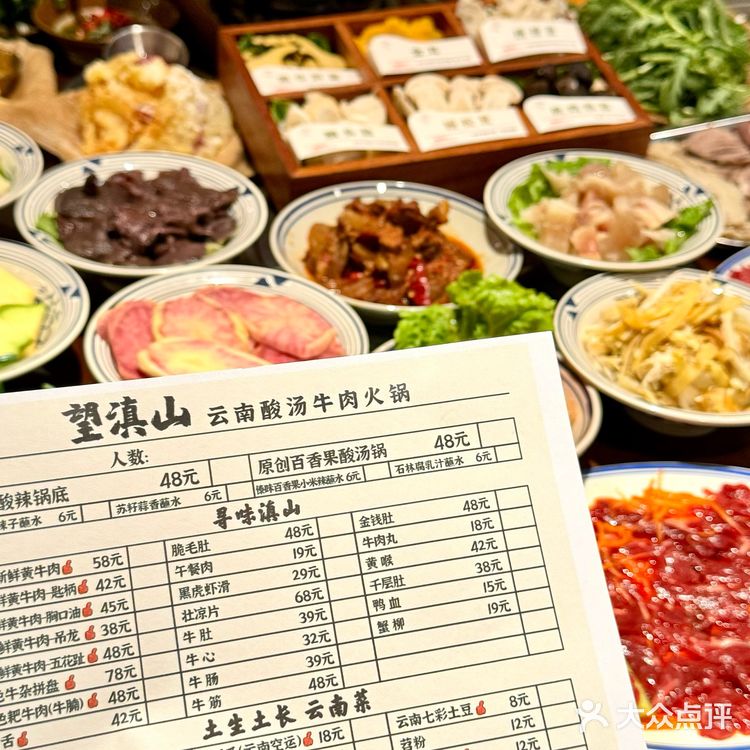 云南火锅…曹路这家我真的爱惨了