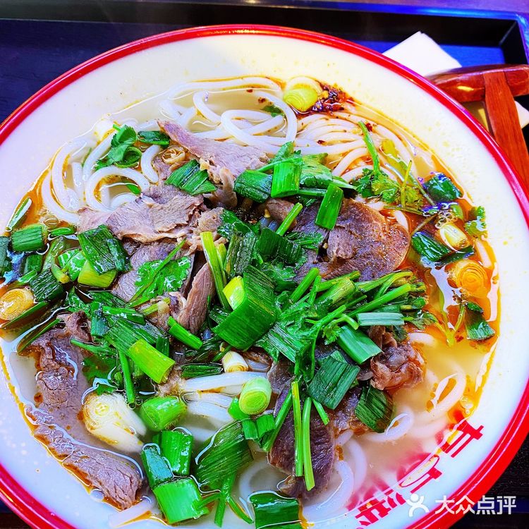 有点饿就去友点饿吃一碗遵义羊肉粉