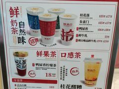 -陕拾叁-西安糕点(大雁塔店)