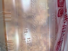 -飘香心语(官亭路店)