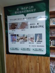 -芊冉•美甲美睫纹绣