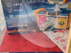 -必胜客(巴沟店)