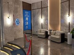 -尚荟汤泉生活馆
