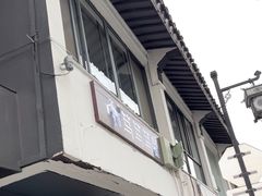 -笃笃笃糖粥(十全街店)