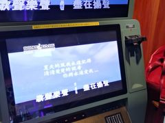 -爱玩嘉年华(龙湖曲江天街店)