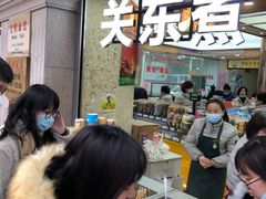 -真老大房鲜肉月饼(南京路步行街店)