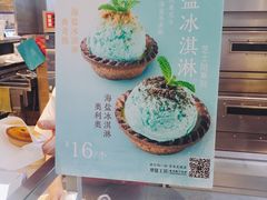 -西树泡芙(静安大悦城店)