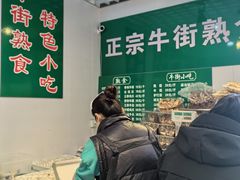 -三旗百汇商品城