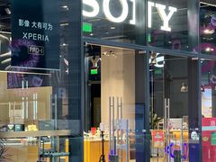 -Sony Store索尼(深圳深业上城店)