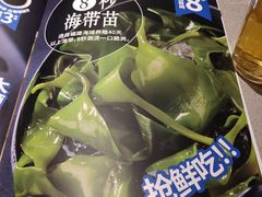 -海底捞火锅(河东万达广场店)