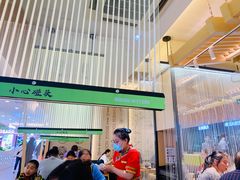 -过桥缘·过桥米线(北京望京万象汇店)