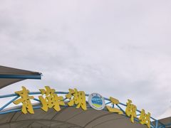 -青海湖二郎剑景区
