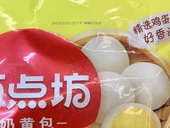 -Ole精品超市(南宁万象城店)