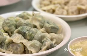 Large-Filled Dumplings