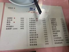 -蘭心餐厅(进贤路店)