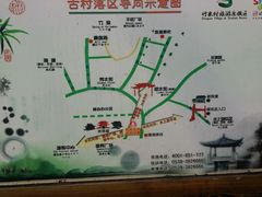 -竹泉村旅游度假区