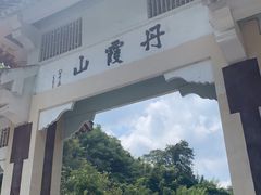 -丹霞山风景名胜区