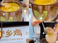 -老乡鸡(上海品尊国际中心店)