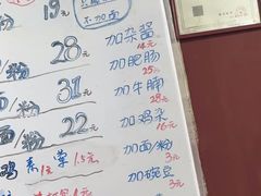 -丁丁猫重庆小面(徐州路店)