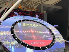 -澳门环岛游湾仔码头