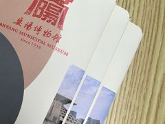 -安阳博物馆
