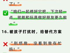 -金宝贝早教中心(徐东群星城中心)