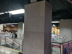 -自然博物馆(地铁站)