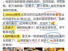 -巧克力渔家.小船海鲜胶东菜(万平口店)