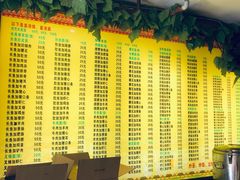 -孙家面馆(淮海第一城店)